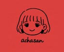 ゆるいアイコン描きます 【お渡しまで最短24時間以内】 イメージ3