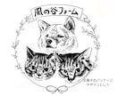 おしゃれで印象的！猫や動物のモノクロ線画描きます 商用OK！パッケージデザイン、ロゴマーク、グッズや挿絵にも イメージ5