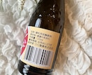 お写真入り結婚式オーダープチギフトを作成します 貼るだけ簡単★お名前 記念日 お写真入り★ イメージ6