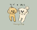 かわいい犬ちゃん描きます 愛犬を可愛く名前入りでデジタルデータをお作りします！ イメージ3
