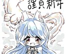 ゆるいミニキャラ描きます ゆるいミニキャラ(デフォルメキャラ)で癒されたい方向け＊° イメージ5