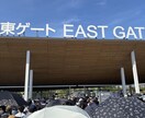 万博のコツ・各種対策リアル教えます 初心者向け。Xで２０万再生！土日16回万博行っています！ イメージ2
