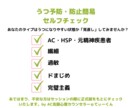 心理カウンセラーがACタイプ別に診断します あなたの性格の根底に潜む7つのインナーチャイルド見つけます イメージ5