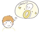コラムなどに！可愛いタッチの挿し絵や図解を描きます 印象に残る&伝わる挿し絵で読者の興味を惹きつける！ イメージ10