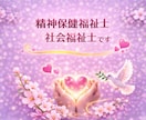 優しい男性が損する恋を見直します あなたを大切にする関係、一緒に考えます イメージ3