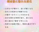 大好きな彼との復縁の可能性を視ます あの人の本当の気持ちを光で視ます イメージ5