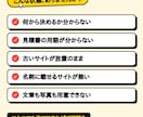 初めてのホームページ制作します 何から決めればいいか、から一緒に考えます イメージ2