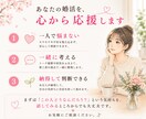 マッチングアプリ｜この人どうなの？を見極めます 「なんか違うかも」を一人で抱えなくて大丈夫です イメージ9