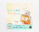 集客につながるWEB画像を制作ます 「クリックしたくなる」そんな行動につながる１枚をお作りします イメージ2