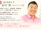 現場のつまずきを整理して見える化します 「覚えられない」を人ではなく仕組みで改善します イメージ5