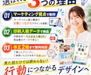 売上アップを目指すチラシ制作します 集客・求人・販促に強いデザイン提案 イメージ3