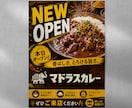 歴15年プロのデザインで集客広告チラシ作成します ◆ 文章整理・構成提案・印刷手配も◆ 店舗・飲食店集客など イメージ6
