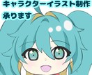 お値段一律　シンプルかわいい全身イラスト描きます デフォルメ、等身どちらも受け付けております！ イメージ1