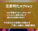 魂の設計図をRPGキャラ化して読み解きます 才能・使命・生きやすい人生がわかる イメージ5
