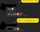 出会い系アプリ攻略！！真髄をお教えます 初対面の女性の落とし方お教えします、、、 イメージ1