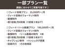 現役SNS会社で働くプロが運用のお手伝いします 現在30以上の会社や学校アカウントの運用をしています イメージ3