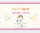 電話鑑定、当たると評判のグランタブローで占います お相手の気持ち、あなたの気持ち、お互いの距離、希望、障害 イメージ2