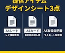 口コミ増！Google口コミ促進キットを作成します QRシート・声かけ手順・スタッフ台本/問答をセットで作成 イメージ2