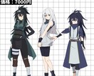 6月まで期間限定で立ち絵制作します 左右反転しても違和感のないイラストを…… イメージ4