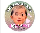 〇〇ちゃんです〇〇くんですステッカー作成します 自己紹介ラメラメステッカー作成♡5cm×5cm丸型 イメージ2