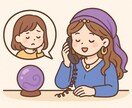現役占師に直接聞けるリアル相談できます 月収200万占師が語る稼ぎ方の真実 イメージ1