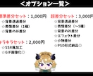 アニメ調のキレイめな１枚絵描きます 可愛いもカッコイイもお任せあれ！ イメージ3