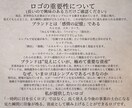 2026/1〜ココナラ出品【ロゴ製作】します ■事業の土台として機能するシンプルロゴ イメージ9
