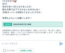 ボートレース1R〜12Rまでマルっと事前予想します 初心者の方、予想が苦手な方、試しに一回やってみて下さい！！ イメージ4