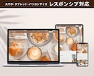 カフェ・飲食店特化‖名刺代わりのHPを制作します 小さなお店に最適なSTUDIOで作る高品質ホームページ イメージ2