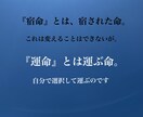 今の自分のすすむべき道とは？占います 『アナタ』を知ることが全てのはじまり。 イメージ3