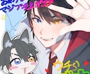 商用利用OK！目を惹く厚塗り人物イラスト描きます ポップからダークまで可愛いからかっこいいまで幅広く描きます！ イメージ1