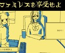 得意な絵柄で絵を描きます 少しデフォルメ感のある絵柄で絵を描かせてください！ イメージ2
