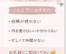 はじめての方も安心◎インスタ投稿サポートします ネタ出し〜文章作成まで完全代行｜初心者・個人事業主さま歓迎 イメージ3