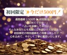 復縁特化～彼の気持ちと未来を鑑定します 彼の本音と復縁の可能性を占います イメージ7