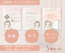 統一感実現！女性向けCanvaテンプレ作ります 「なんとなく投稿」にさようなら。時短で伸びるアカウントへ。 イメージ2