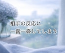 あなたの恋✨全力で応援します 追う恋に疲れた／出会い／恋愛迷子／片思い イメージ4