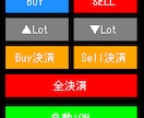 ポケポン✅FXに必要なものはすべて揃っています ⭕️時間がない⭕️自信がない → スイッチ（ポン） イメージ1