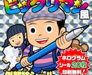 印刷代無料！似顔絵ビックリマン風を制作します 20枚まで印刷無料！似顔絵をホログラムシールに印刷してお届け イメージ1