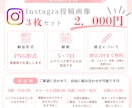 世界観伝わるInstagram投稿画像を作成します ジャンルを問わずご希望に合わせて丁寧に制作いたします イメージ7