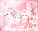 ココナラ出品者様専用✨疲れを癒す話し相手になります 初心者様大歓迎☘️お悩み/相談/愚痴/練習相手/質問/休憩所 イメージ7