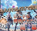 全力で要望をお伺いしてサムネ作ります 10回程度の修正まで追加料金頂きません！ イメージ3