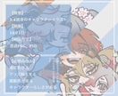 デフォルメ全身キャラクターイラストかきます ミニキャラ/グッズ/アクスタ/vtuber/カートゥーン イメージ4