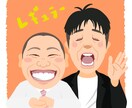 可愛い似顔絵イラストお描きします アイコンや名刺などのビジネスシーンに好評です♫ イメージ1