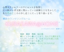 どなたにもお気軽に、重い話も軽い話もお聞きします じっくり一緒に考えてくれる第三者が必要な時、お声掛けください イメージ1
