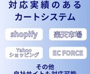通販サイトの受注・出荷対応や顧客対応など代行します 過去多数の対応実績をもったスタッフがサポートいたします！ イメージ4