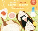 食品イラスト制作サービスを提供しています 明るくてかわいらしいスタイルで、商品をより魅力的に！ イメージ10