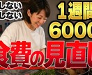 見やすく伝わるYouTubeサムネイル制作します 動画の内容が一目で伝わるデザインを丁寧に制作します イメージ4