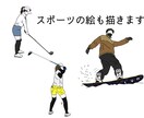 シンプルで写真よりもおしゃれなイラストお描きします SNSのアイコンやヘッダー、プレゼント用に。商用も◎です。 イメージ2