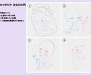 量産イラスト作成いたします 【構図全8種】等身ペアイラスト・夢絵の作成 イメージ3