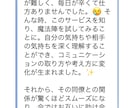 恋愛から人生の各局面まで、真実の力を解き放ちます マスター魔法陣提供サービス：あなたの人生を導く５つの魔法陣 イメージ10